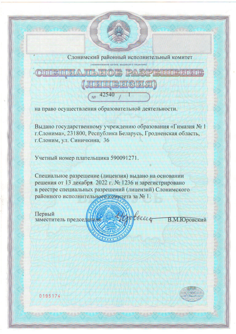 Изображение 1