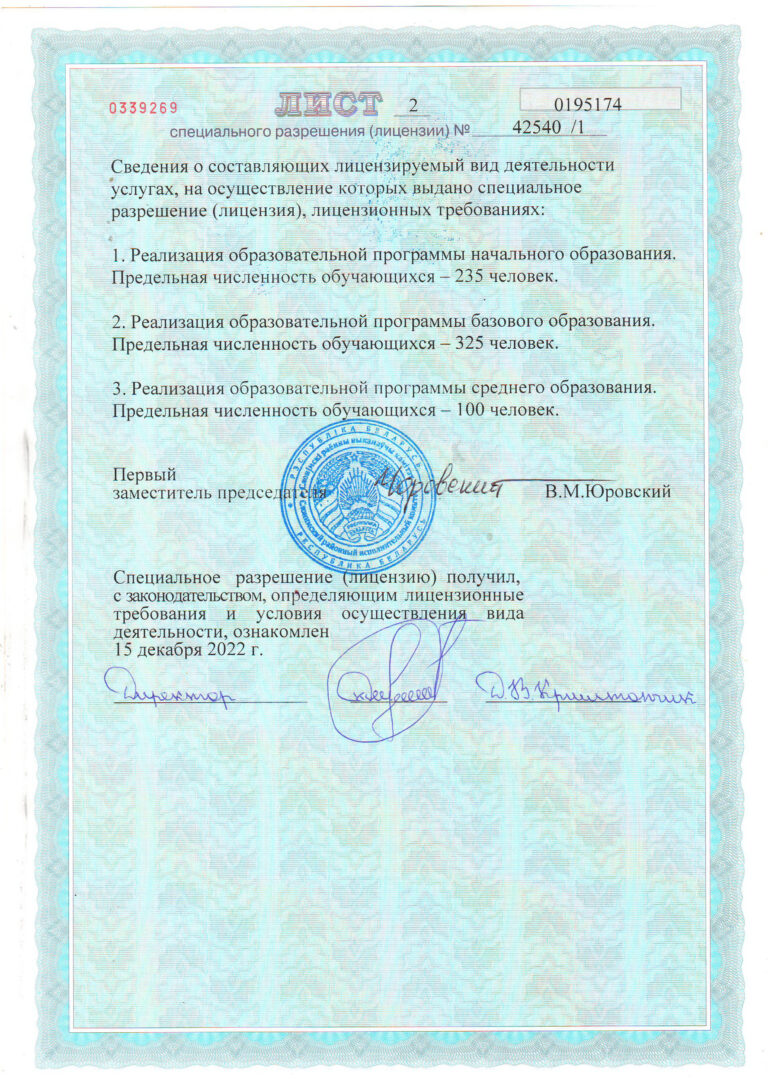 Изображение 3