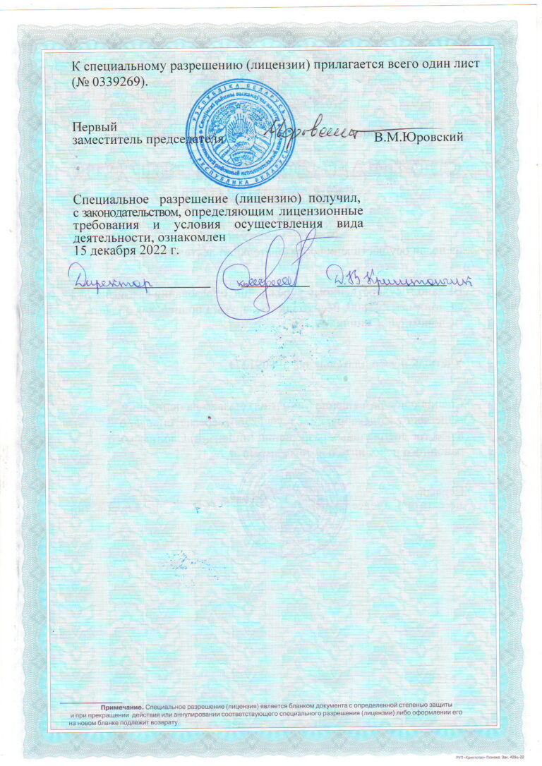 Изображение 2
